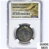 Image 1 : 1854SO 50C Chile NGC ShipwreckSS Central America N