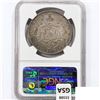 Image 2 : 1883 Kingdom of Hawaii Dollar NGC AU55