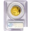 Image 2 : 2007-W $10 15.6g D. Madison Gold PCGS PR70 DCAM