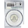 Image 2 : 1990 China 1/4oz Plat 25 Yuan PCGS PR69 DCAM