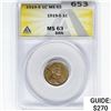 Image 1 : 1919-S Wheat Cent ANACS MS63 BRN