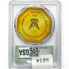 Image 2 : 1857 .0529oz. of Gold Dust PCGS