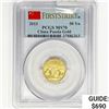 Image 1 : 2013 China 1/10oz 50 Yuan PCGS MS70