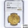 1909-S $20 Gold Double Eagle NGC AU55