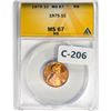 Image 1 : 1975 Wheat Cent ANACS MS67 RB