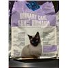 Image 2 : Blue Diamond Urinary Care Cat Food (3x6lbs)