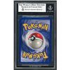 Image 2 : 1999 Pokemon - Blastoise Shadowless - Base Set UNL - BGS 3.5