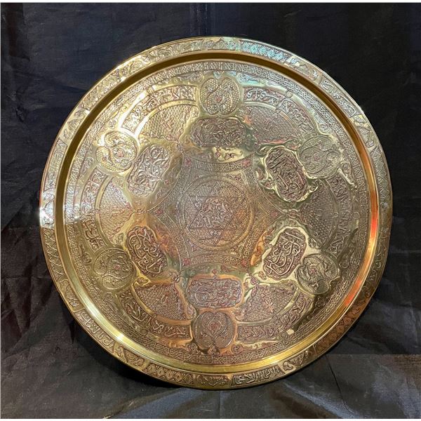 Heavy Large Round Brass Decor  26"D