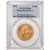 Image 1 : 1978 Hong Kong $1000 Horse Gold Coin PCGS MS66