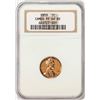 Image 1 : 1959 Proof Lincoln Memorial Cent Coin NGC PF69RD Cameo