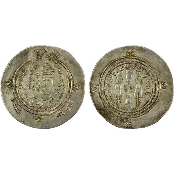 EASTERN SISTAN: Anonymous, 706-726, AR drachm (3.78g), SK (Sijistan), AH98, VF-EF