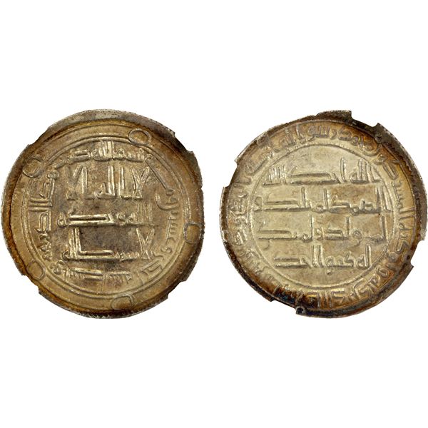 UMAYYAD: Hisham, 724-743, AR dirham (2.93g), Wasit, AH121, NGC MS61