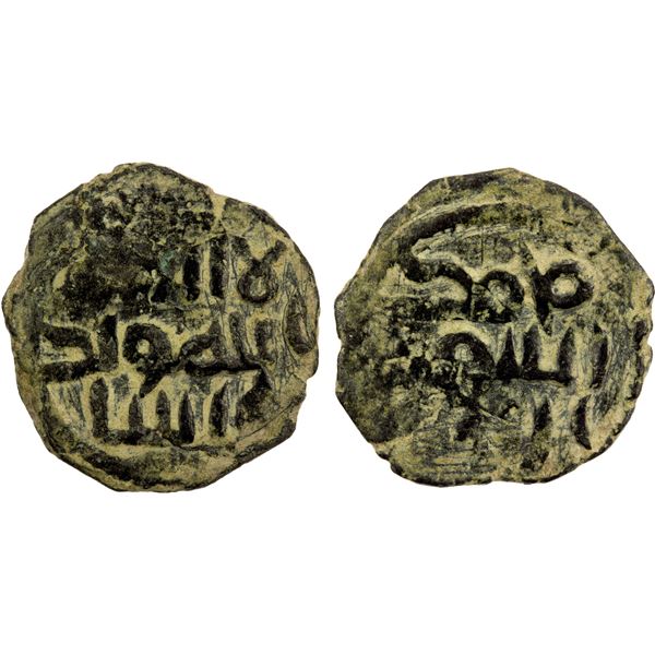 UMAYYAD: AE fals (3.9g), Iliya (Jerusalem), ND, VF
