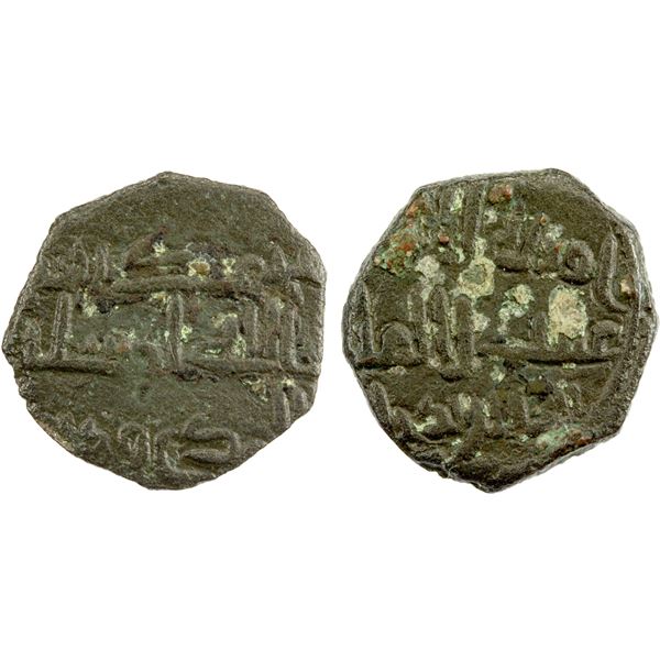 UMAYYAD: AE fals (1.04g), NM, ND, VF