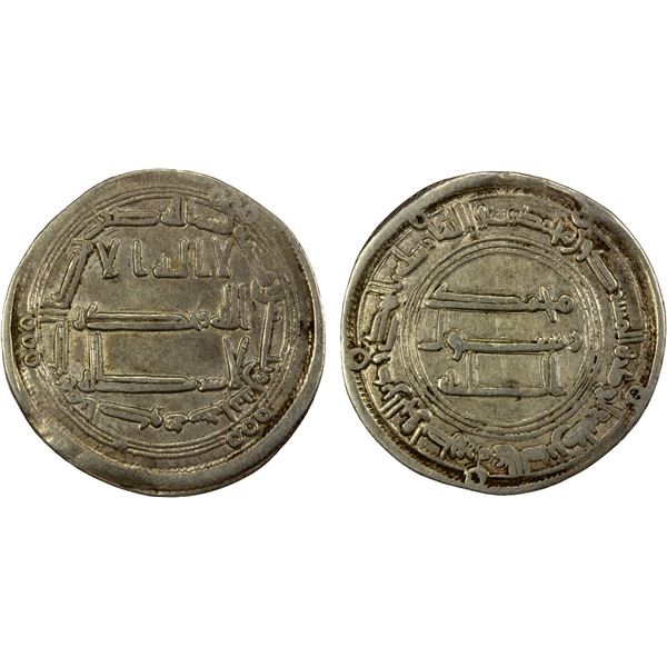 ABBASID: al-Saffah, 749-754, AR dirham (2.86g), al-Kufa, AH132, lovely VF