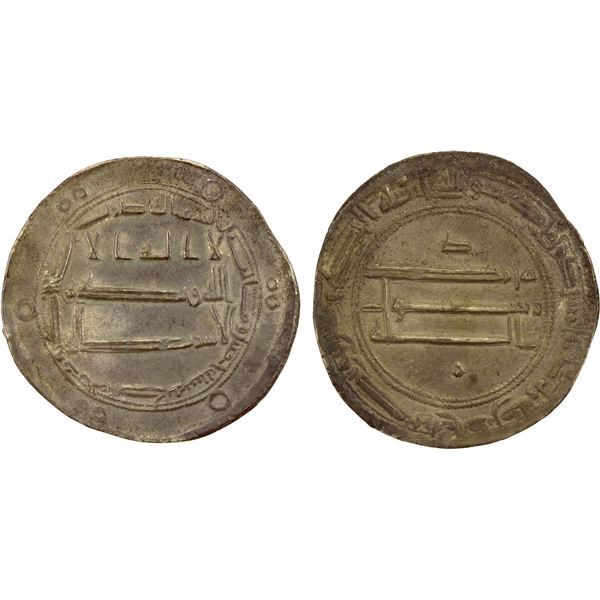 ABBASID: al-Ma'mun, 810-833, AR dirham (3.16g), al-Muhammadiya, AH205, VF-EF