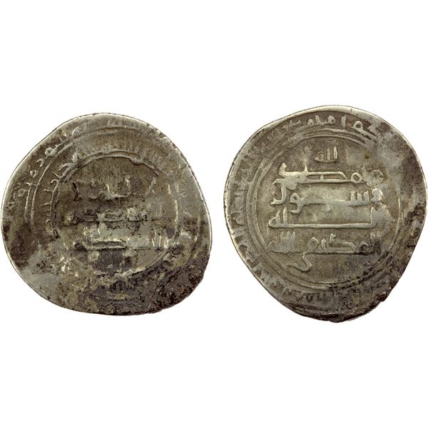 ABBASID: al-Muktafi, 902-908, AR dirham (3.59g), Shiraz, AH289, Fine