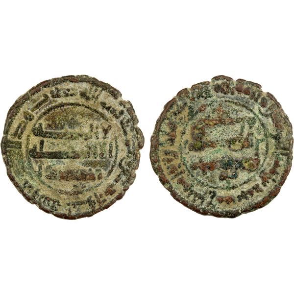 ABBASID: AE fals (2.70g), NM, AH144, F-VF