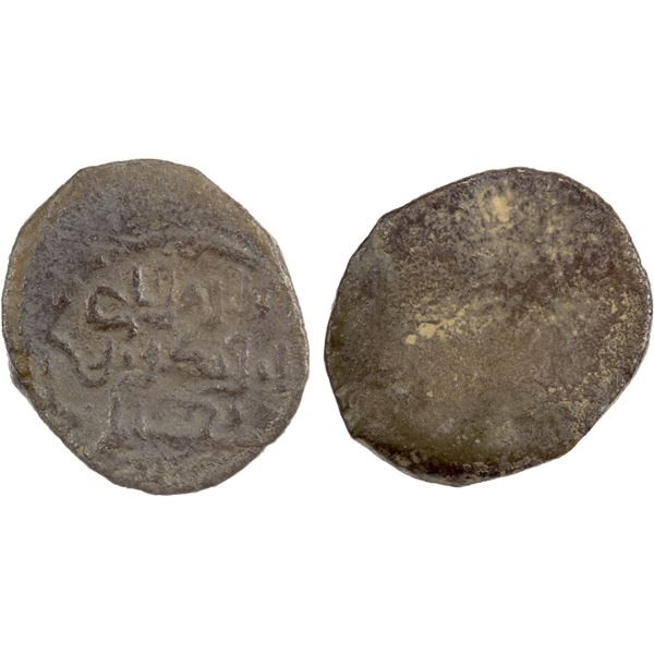 ALMORAVID: Abu Bakr b. Yahya, ca. 1058, AR 1/2 qirat (0.43g), NM, ND, VF