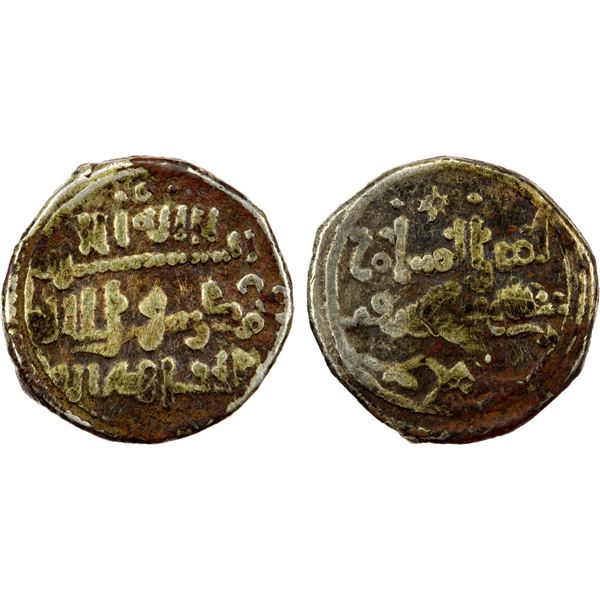 ALMORAVID: 'Ali, 1106-1142, AR qirat (0.86g), NM, ND, F-VF