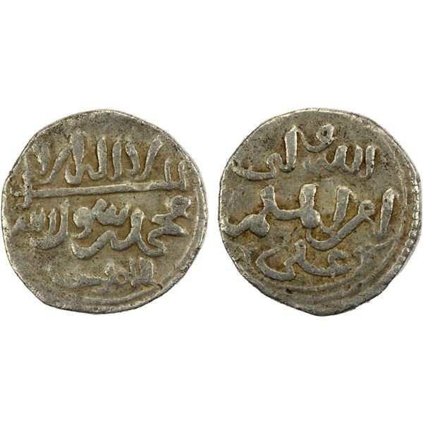ALMORAVID: 'Ali, 1106-1142, AR qirat (0.91g), NM, ND, VF
