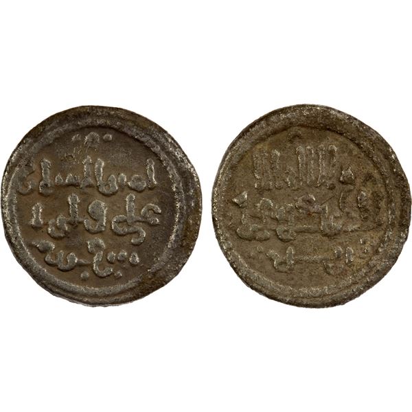 ALMORAVID: 'Ali, 1106-1142, AR qirat (0.94g), NM, ND, VF