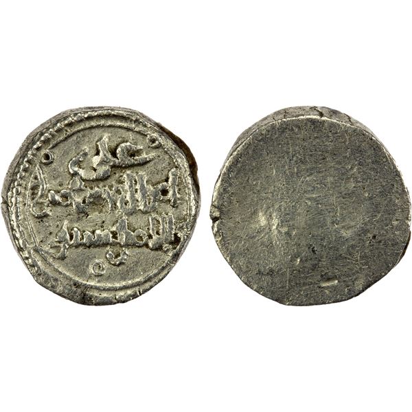 ALMORAVID: 'Ali, 1106-1142, AR 1/2 qirat (0.46g), NM, ND, VF