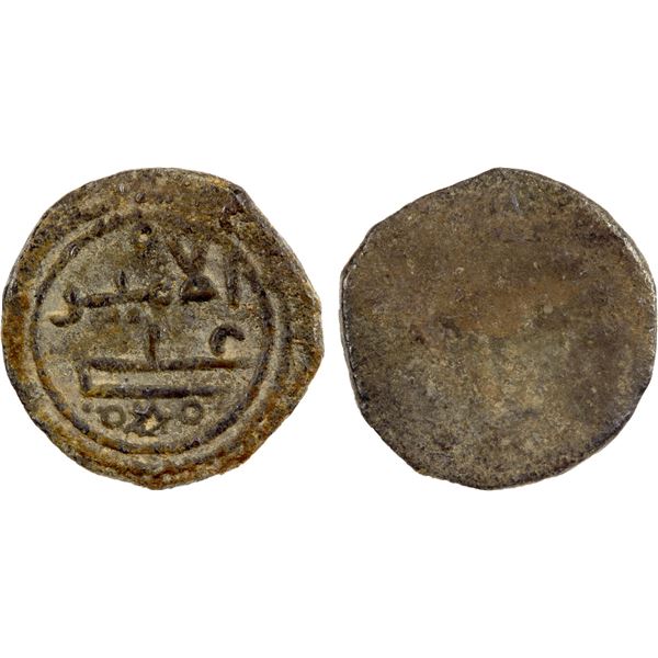 ALMORAVID: 'Ali, 1106-1142, AR 1/2 qirat (0.48g), NM, ND, VF