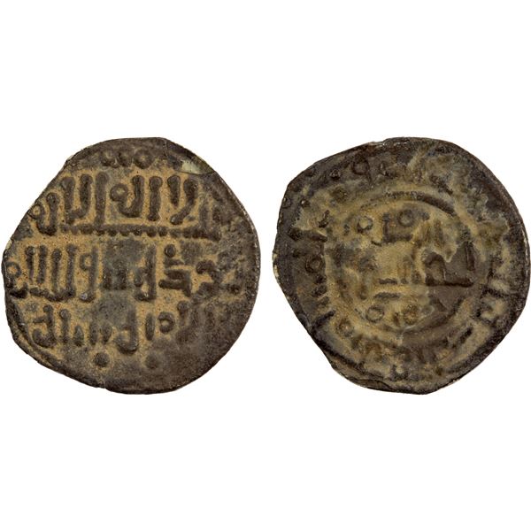ALMORAVID: 'Ali, 1106-1142, AR 1/3 qirat (0.37g), NM, ND, VF