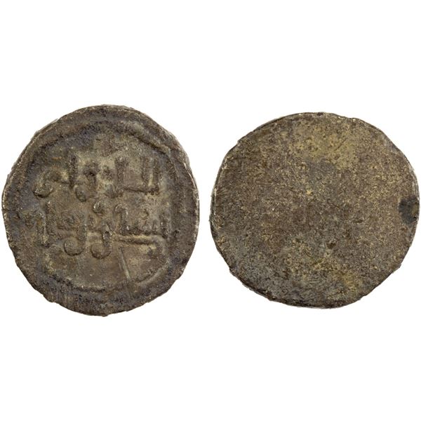 ALMORAVID: Ishaq b. 'Ali, 1145-1146, AR 1/2 qirat (0.46g), NM, ND, VF