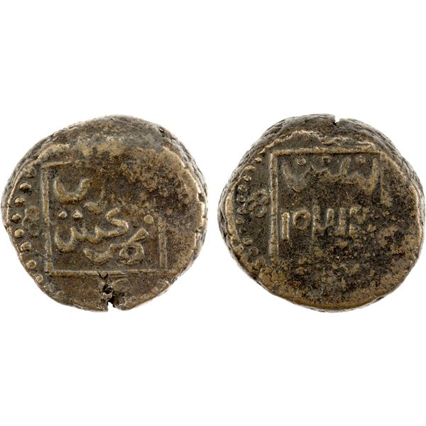 SA'DIAN SHARIFS: temp. Zaydan al-Nasir, 1603-1627, AE fals (10.97g), Marrakesh, AH1032, VF