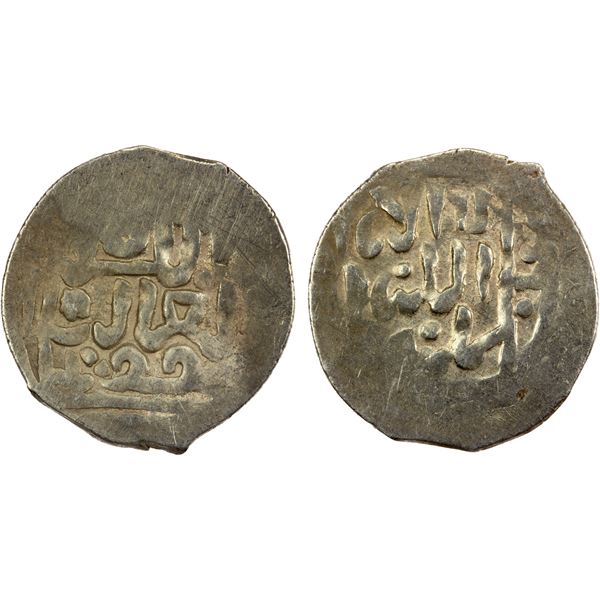 SA'DIAN / 'ALAWI INTERREGNUM: Anonymous, ca. 1654-1664, AR dirham (0.97g), NM, ND, crude VF