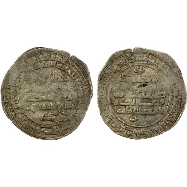IKHSHIDID: 'Ali b. al-Ikhshid, 961-966, AR dirham (2.79g), Filastin, AH351, VF