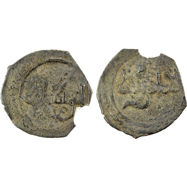FATIMID: al-'Aziz, 975-996, AR kharruba (0.14g), NM, ND, Fine