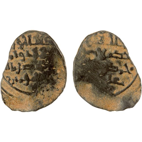 FATIMID: al-Mustansir, 1036-1094, BI dirham (0.68g), NM, ND, VF
