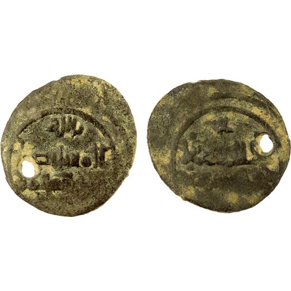 FATIMID: al-Mustansir, 1036-1094, BI dirham (0.71g), NM, ND, VF
