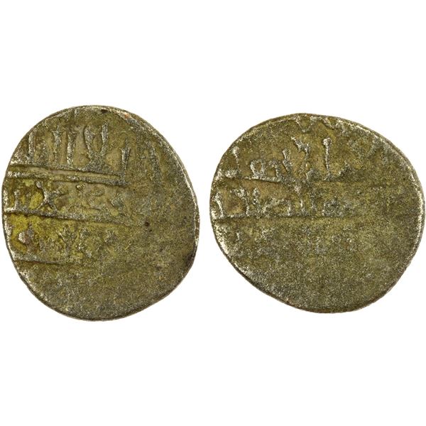 FATIMID: al-Mustansir, 1036-1094, BI dirham (0.75g), NM, ND, VF