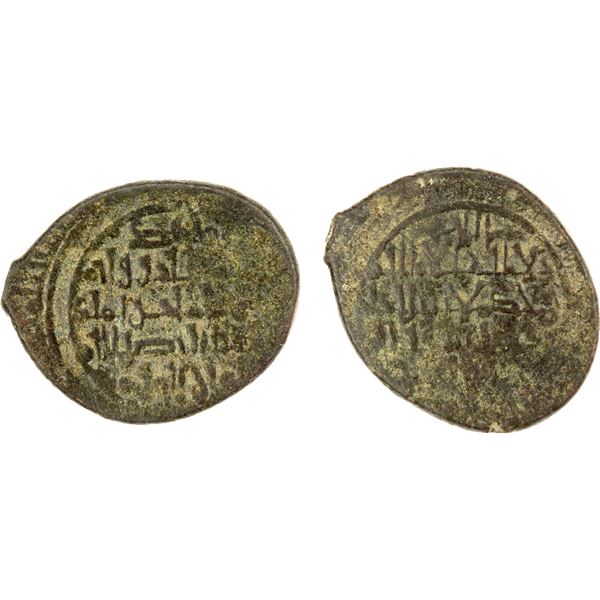 FATIMID: al-Mustansir, 1036-1094, BI dirham (1.79g), NM, ND, F-VF