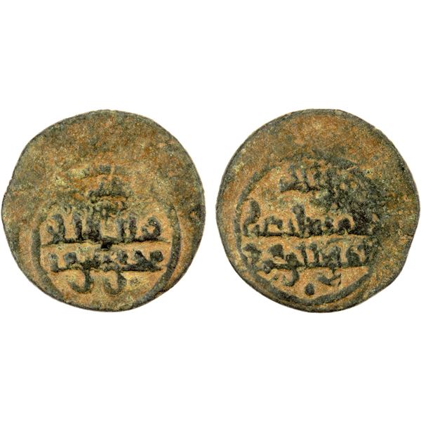 FATIMID: al-Mustansir, 1036-1094, BI dirham (1.41g), NM, ND, F-VF