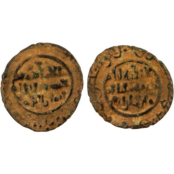 FATIMID: al-Mustansir, 1036-1094, BI dirham (0.93g), NM, ND, Fine