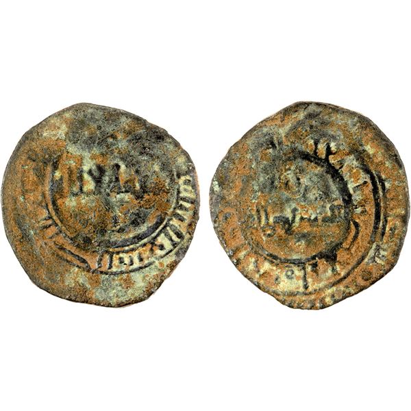 FATIMID: al-Mustansir, 1036-1094, BI dirham (1.89g), NM, ND, VG-F