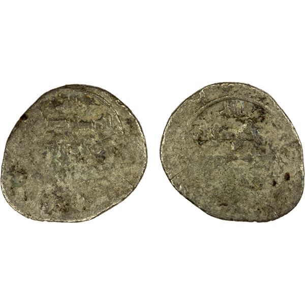 FATIMID: al-Mustansir, 1036-1094, BI dirham (1.14g), NM, ND, VG