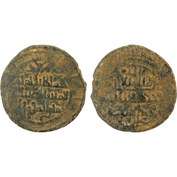 FATIMID: al-Mustansir, 1036-1094, BI dirham (2.31g), NM, ND, VG