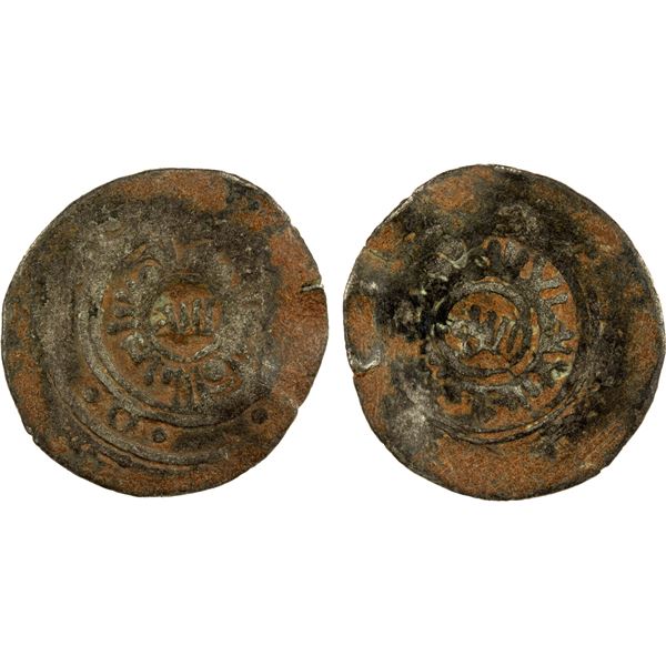 FATIMID: al-Mustansir, 1036-1094, BI dirham aswad (1.68g), NM, ND, VG-F