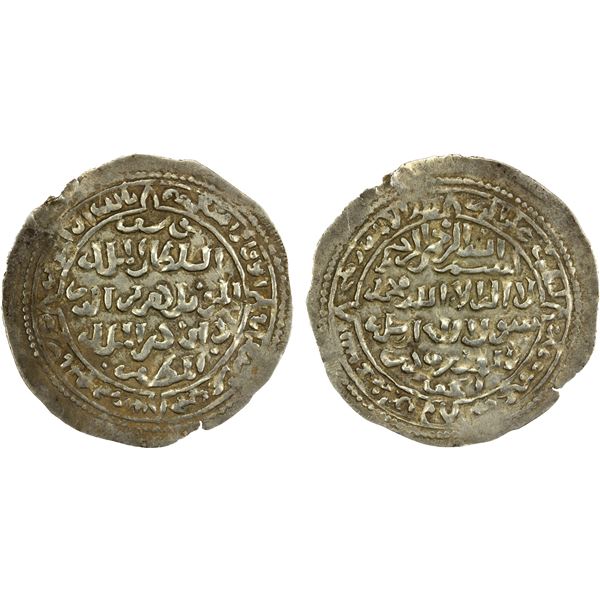 RASULID: al-Mu'ayyad Da'ud, 1297-1322, AR dirham (1.8g), al-Mahjam, AH715, choice VF