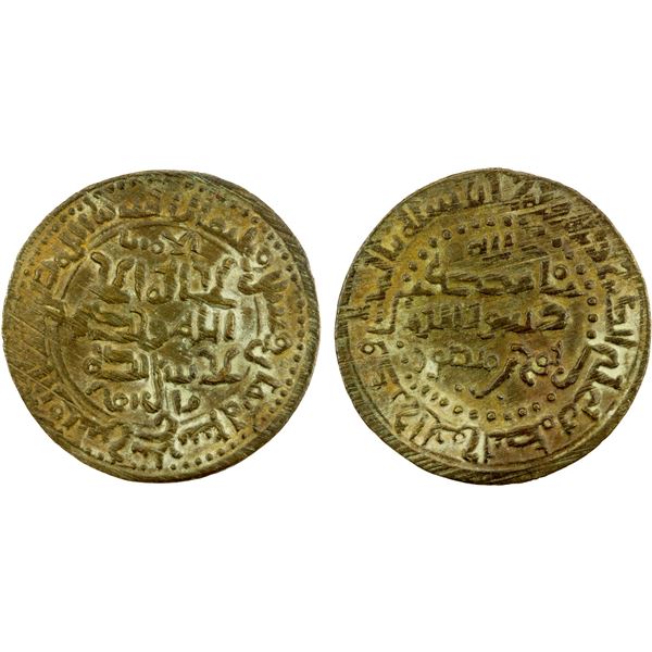 SAMANID: Nuh III, 976-997, AE fals (3.25g), Balkh, AH368, VF-EF