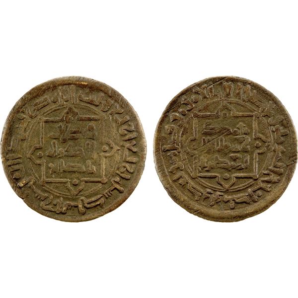 QARAKHANID: "Ba Salih", AE fals (2.74g), al-Sughd, AH404, VF-EF