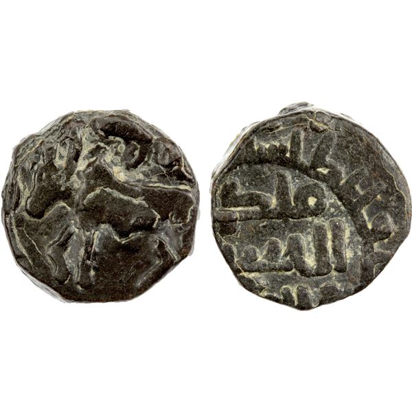 POST-GHAZNAVID: Anonymous, 13th century, AE jital (3.27g), NM, ND, bold VF