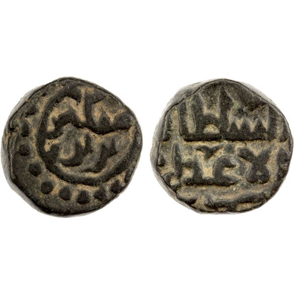 KHWARIZMSHAH: Mangubarni, 1220-1231, AE jital (3.34g), NM, ND, VF-EF