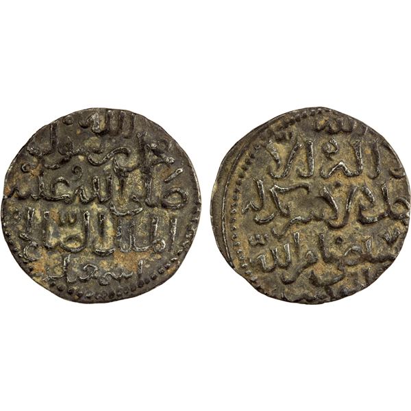 ZANGIDS OF SYRIA: al-Salih Isma'il, 1174-1181, AR 1/2 dirham (1.34g), NM, ND, VF-EF